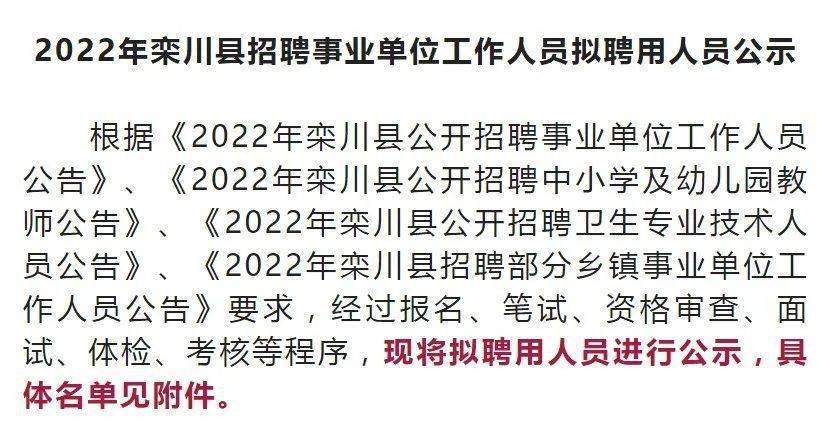 潢川最新招聘信息汇总